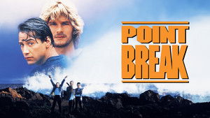 На гребне волны (фильм, 1991)
