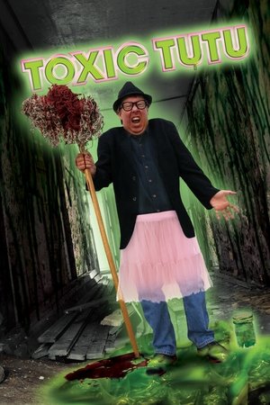 Токсичная пачка (фильм, 2017)