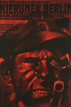 Плечом к плечу (фильм, 1968)