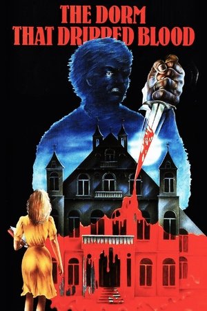 Дом, где падает кровь (фильм, 1982)