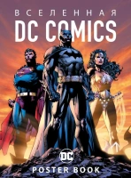 Киновселенная DC