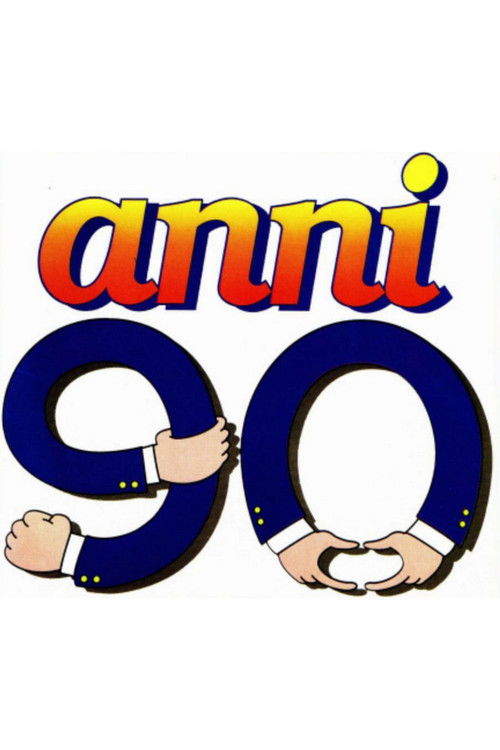 90-е годы все части
