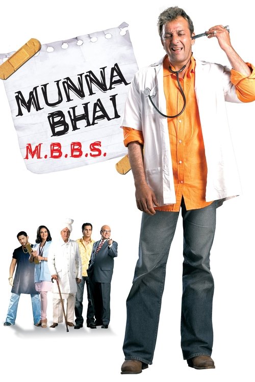 Munna Bhai Collectionвсе части