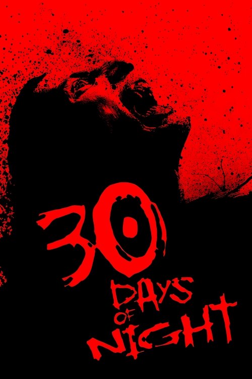 30 дней ночи все части